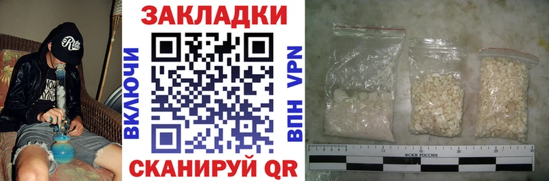 Где продают наркотики Кореновск Марихуана АМФЕТАМИН A PVP Мефедрон МДМА Кокаин