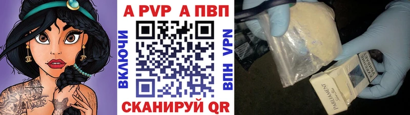 Alpha PVP крисы CK  Кореновск 