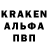 Codein напиток Lean (лин) Angry Sloneek