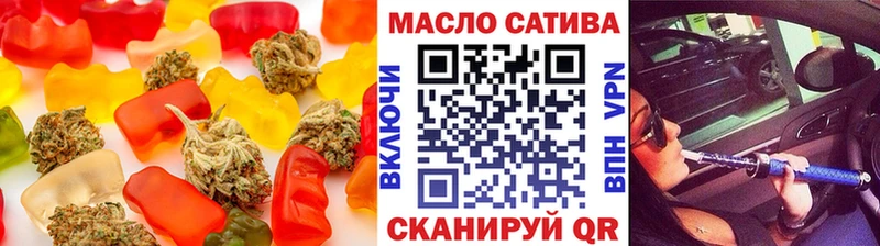 Canna-Cookies конопля  Кореновск 