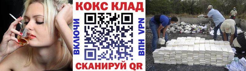 COCAIN 97%  продажа наркотиков  blacksprut ONION  Кореновск 