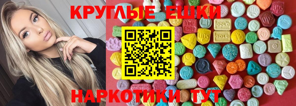 ЭКСТАЗИ 250 мг  как найти закладки  Вход с VPN  Кореновск  ЭКСТАЗИ 300 mg 