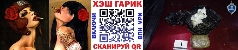 ГАШ индика сатива  Кореновск 