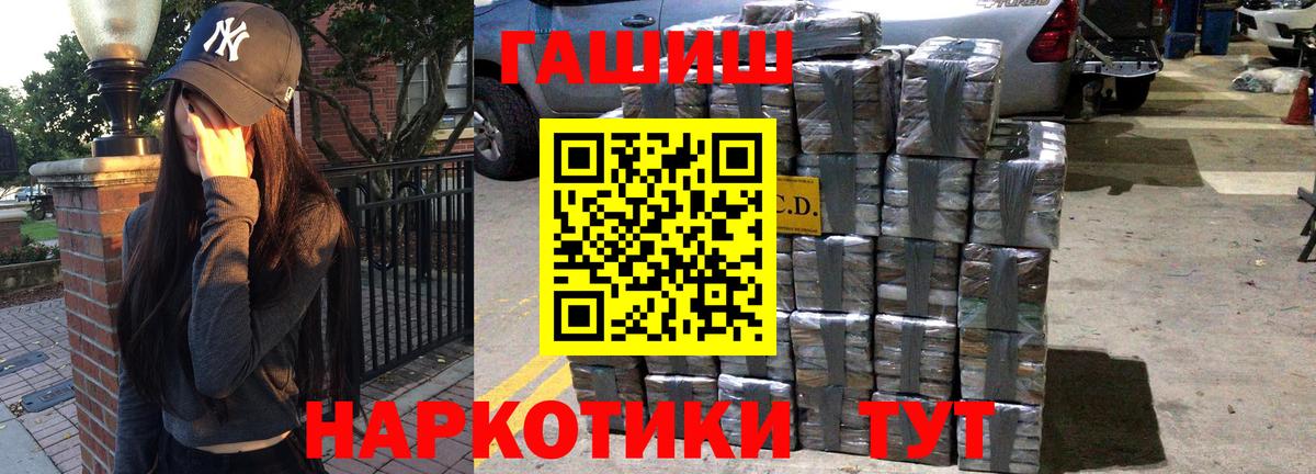 ГАШ Premium Кореновск