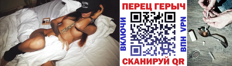 ГЕРОИН белый Кореновск