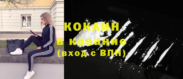 соль курить ск Алексеевка