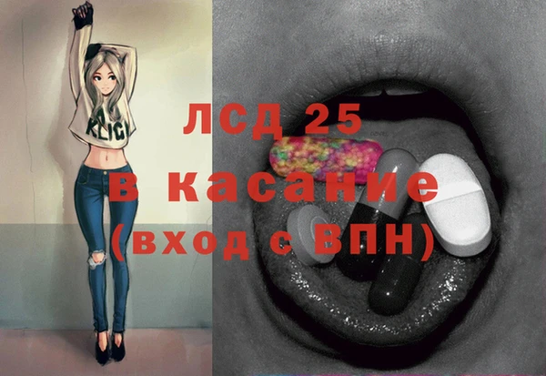 соль курить ск Алексеевка