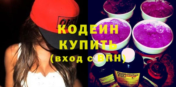 амфетамин Заволжье