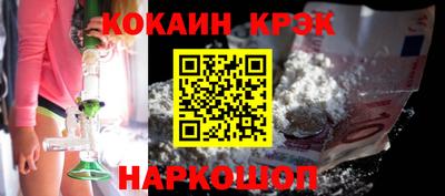 бутират Иваново