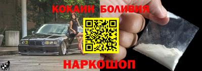 бутират Иваново