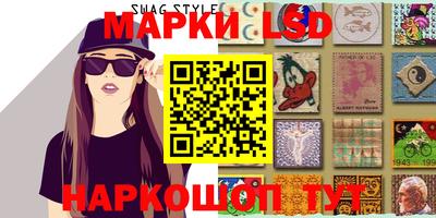 бутират Иваново