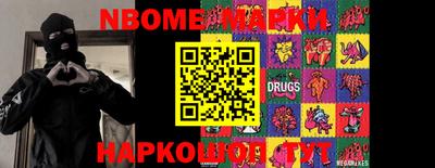 бутират Иваново