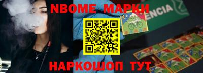 гидропоника Ивантеевка