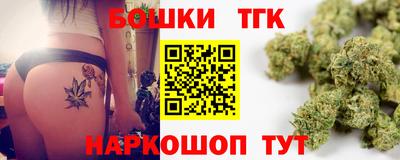 бутират Иваново