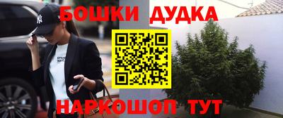 бутират Иваново