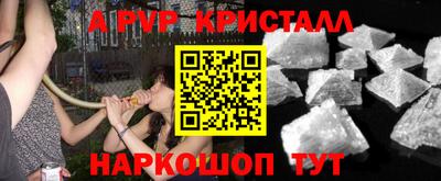 ALPHA-PVP Ижевск