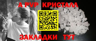 ALPHA-PVP Ижевск