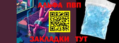 бутират Иваново