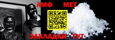 бутират Иваново