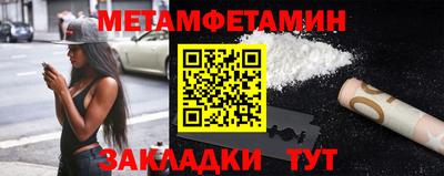 ALPHA-PVP Ижевск