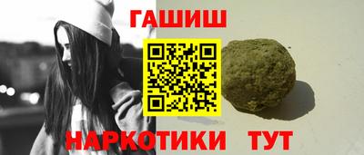 бутират Иваново