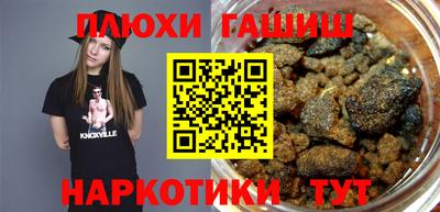 ALPHA-PVP Ижевск