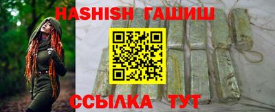 бутират Иваново