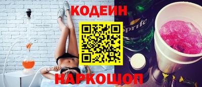 бутират Иваново