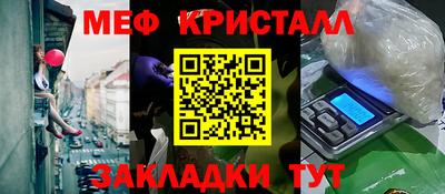 бутират Иваново