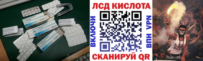LSD-25 экстази кислота  Кореновск 