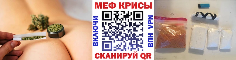 Меф мука Кореновск