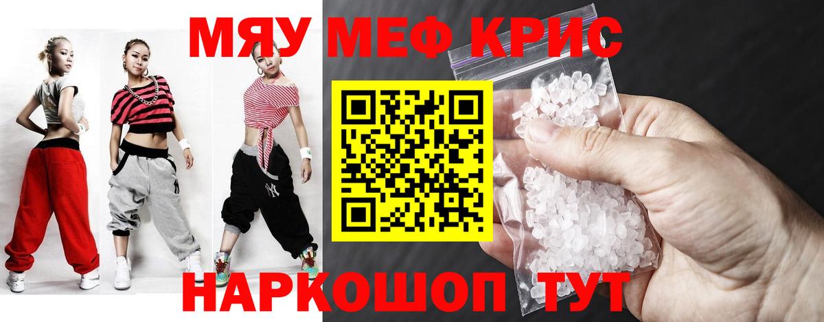 МЕФ  Кореновск