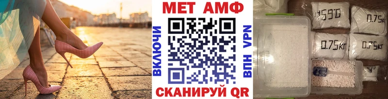цена наркотик  Кореновск  Первитин пудра 