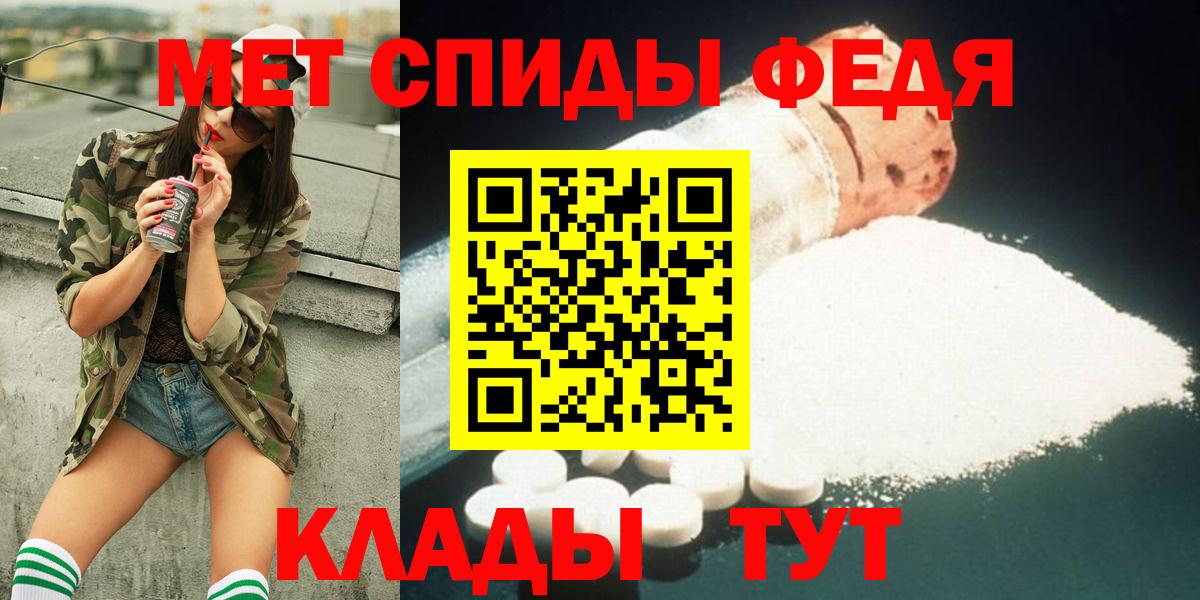 Кореновск  МЕТАМФЕТАМИН Methamphetamine  МЕТАМФЕТАМИН  Вход с VPN 