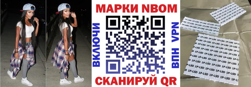 Марки NBOMe 1,5мг где найти blacksprut как войти Кореновск