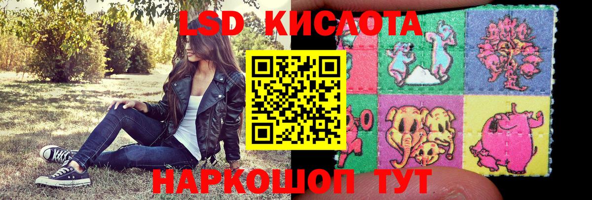 Наркотические марки 1,8мг  где купить наркоту  Кореновск  Вход с VPN 