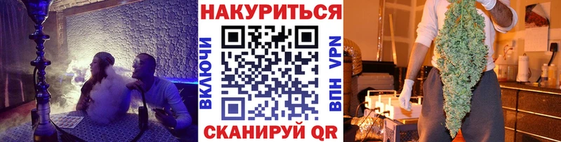 купить наркотик  Кореновск  МАРИХУАНА VHQ 