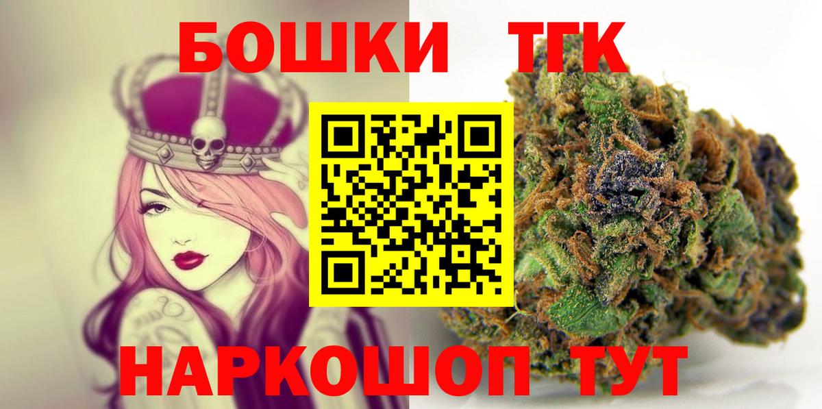 Марихуана Ganja Кореновск