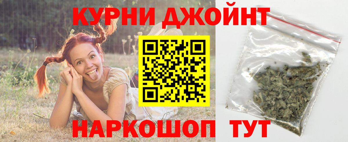 Кореновск  Бошки марихуана OG Kush  Каннабис Amnesia  Вход с VPN  Канабис гибрид 